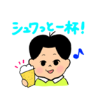 今日も夫がかわいい。（個別スタンプ：7）