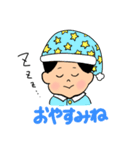 今日も夫がかわいい。（個別スタンプ：8）