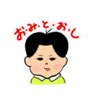 今日も夫がかわいい。（個別スタンプ：9）