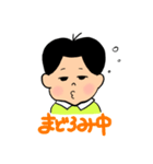 今日も夫がかわいい。（個別スタンプ：11）
