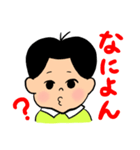今日も夫がかわいい。（個別スタンプ：13）