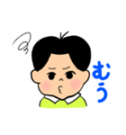 今日も夫がかわいい。（個別スタンプ：14）