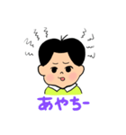 今日も夫がかわいい。（個別スタンプ：15）