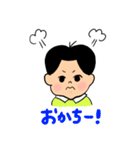 今日も夫がかわいい。（個別スタンプ：16）