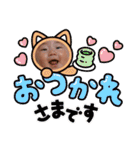 エマちんでんラブリースタンプ（個別スタンプ：7）