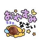 エマちんでんラブリースタンプ（個別スタンプ：10）