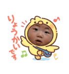 エマちんでんラブリースタンプ（個別スタンプ：18）