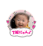 エマちんでんラブリースタンプ（個別スタンプ：26）