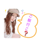 はるののおねだり♡（個別スタンプ：4）