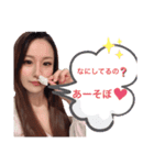 はるののおねだり♡（個別スタンプ：7）