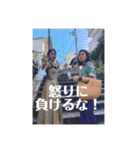 株式会社IKEKOJI（個別スタンプ：9）