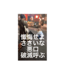 株式会社IKEKOJI（個別スタンプ：10）