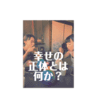株式会社IKEKOJI（個別スタンプ：12）