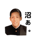 株式会社IKEKOJI（個別スタンプ：25）