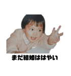 株式会社IKEKOJI（個別スタンプ：26）