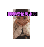 株式会社IKEKOJI（個別スタンプ：34）