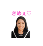 株式会社IKEKOJI（個別スタンプ：38）