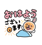 ポメラニアンわさびチャン3（個別スタンプ：4）