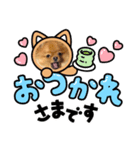 ポメラニアンわさびチャン3（個別スタンプ：7）