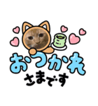 ワンちゃんスタンプ〜（個別スタンプ：8）