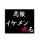 動く！タイプライターで次回予告(悲報版2（個別スタンプ：13）