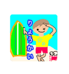 Summer vacation！！☆夏の想い出（個別スタンプ：7）