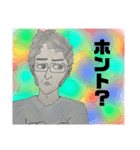 mkバージョン3.1（個別スタンプ：6）