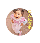 ぇな⑤（個別スタンプ：12）
