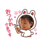 ぇな⑤（個別スタンプ：13）