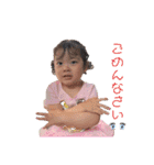 ぇな⑤（個別スタンプ：20）