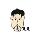 わたしの旦那さま（個別スタンプ：9）