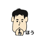 わたしの旦那さま（個別スタンプ：10）