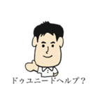 わたしの旦那さま（個別スタンプ：11）