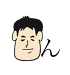 わたしの旦那さま（個別スタンプ：17）