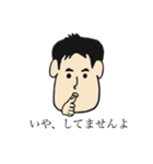 わたしの旦那さま（個別スタンプ：21）