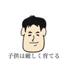 わたしの旦那さま（個別スタンプ：23）
