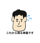 わたしの旦那さま（個別スタンプ：24）