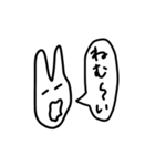 私が書いたうさぎ（個別スタンプ：4）