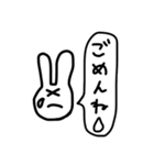 私が書いたうさぎ（個別スタンプ：6）