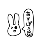 私が書いたうさぎ（個別スタンプ：7）