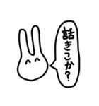 私が書いたうさぎ（個別スタンプ：8）