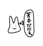 私が書いたうさぎ（個別スタンプ：9）