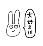 私が書いたうさぎ（個別スタンプ：11）