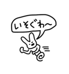 私が書いたうさぎ（個別スタンプ：14）