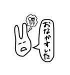 私が書いたうさぎ（個別スタンプ：19）
