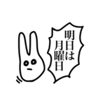 私が書いたうさぎ（個別スタンプ：26）