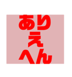 関西オヤジの独り言大阪弁（個別スタンプ：7）