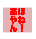 関西オヤジの独り言大阪弁（個別スタンプ：8）