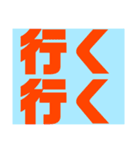 関西オヤジの独り言大阪弁（個別スタンプ：9）