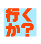 関西オヤジの独り言大阪弁（個別スタンプ：10）